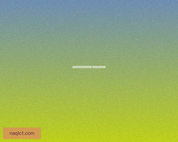 余杭绿码助力城市数字化发展 打造智慧城市新标杆